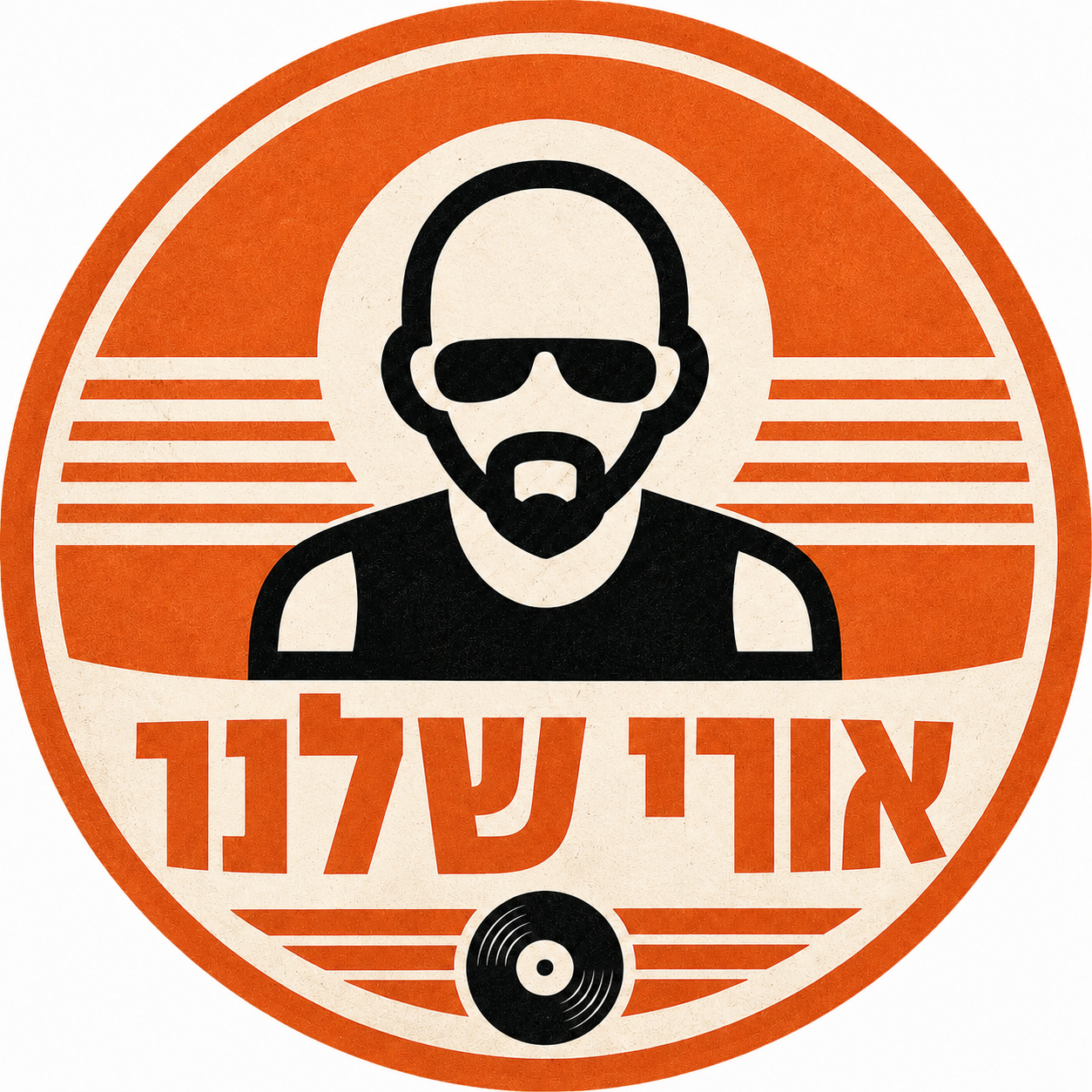 אורי שלנו